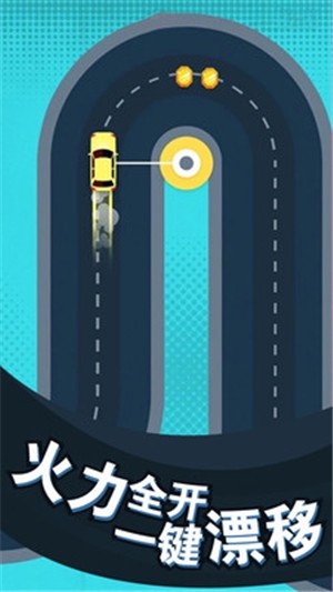 我的車技賊6