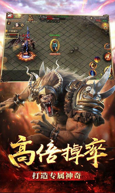 神域天堂手游 狂玩版