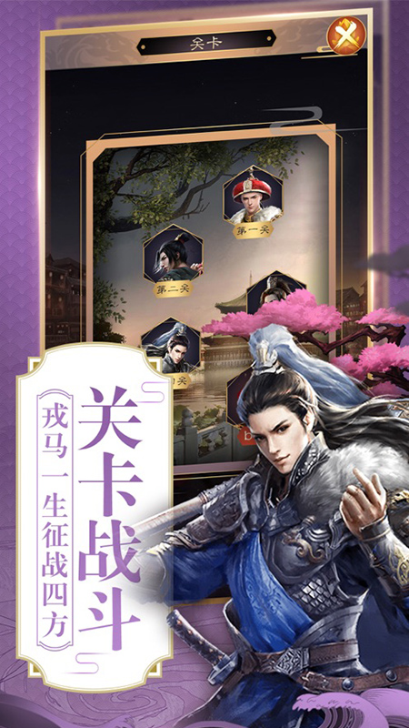 大夢(mèng)英雄BT版 狂玩版