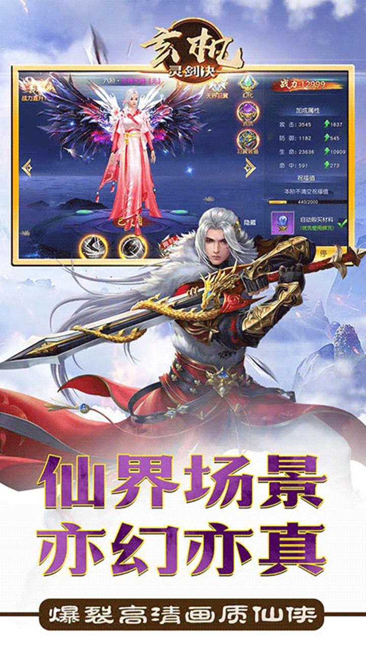 玄機  果盤版