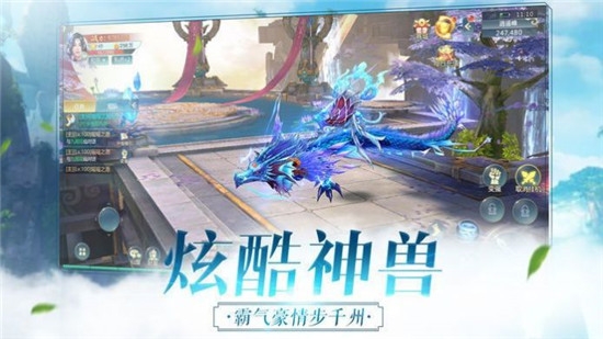 斗破蒼穹之劍仙
