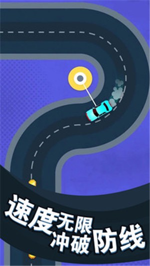 我的車技賊6