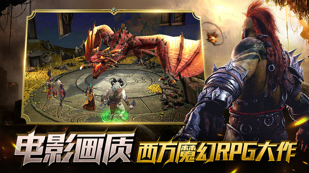 突襲：暗影傳說