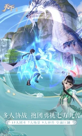 天下異獸山海