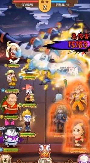 魔性大亂斗