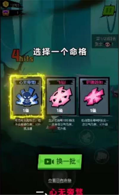 戰(zhàn)斗吧勇士