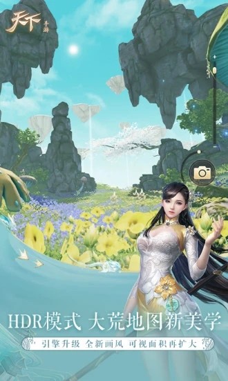 天下異獸山海