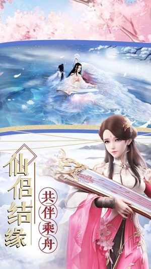 修仙獵場(chǎng)