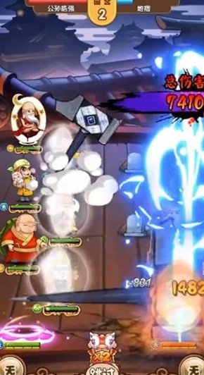 魔性大亂斗