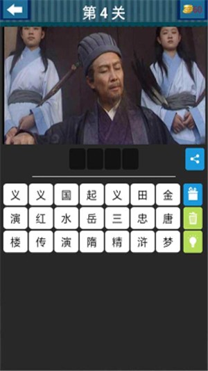 根據(jù)截圖猜劇名