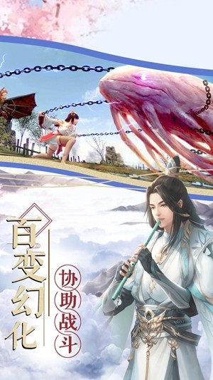 修仙獵場(chǎng)