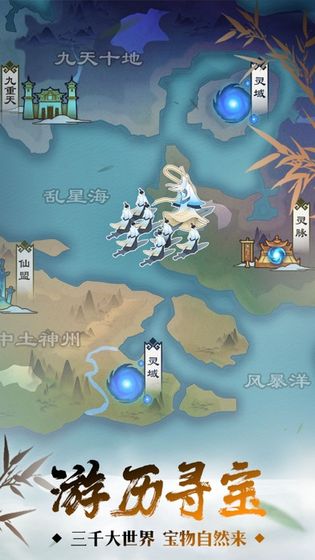 修真奧利給
