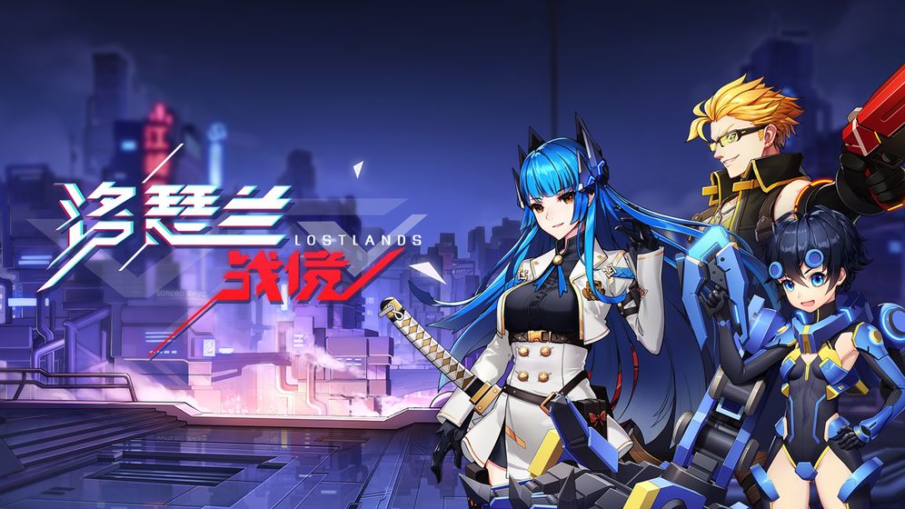 洛瑟蘭戰(zhàn)境 官方版