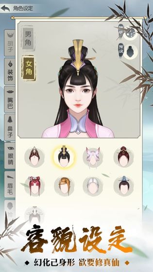 修真奧利給