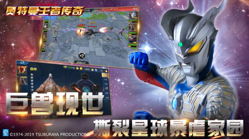 奧特曼王者傳奇 測試版