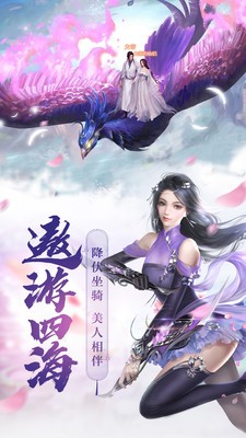 飛天