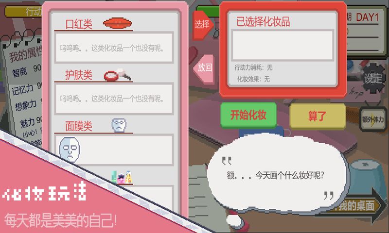 下一站我的大學 無限行動力