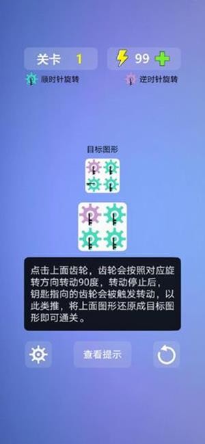 多米諾效應
