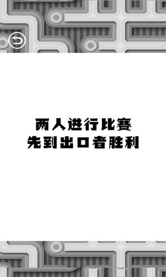 迷途終點(diǎn)