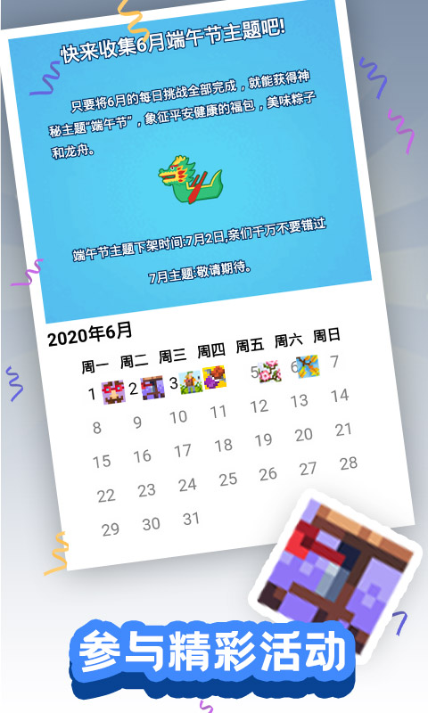 顏色大作戰(zhàn)