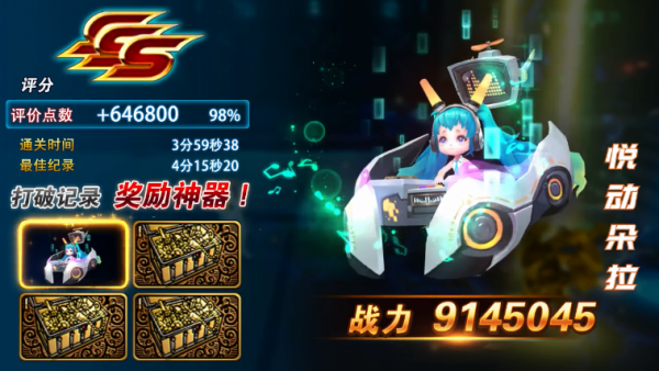 阿拉德守護者