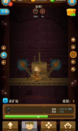 深城瘋狂