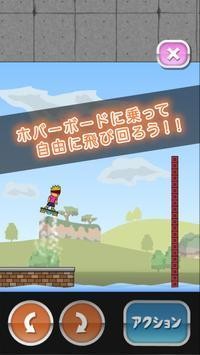托尼的氣墊板