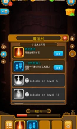 深城瘋狂