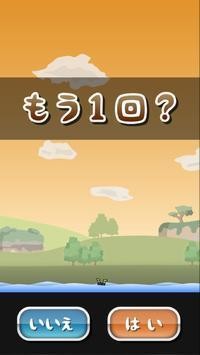 托尼的氣墊板