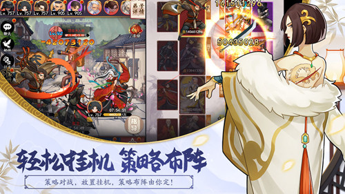 大明俠客令 BT版