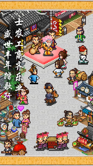 長安不是一天建成的 無限金幣版