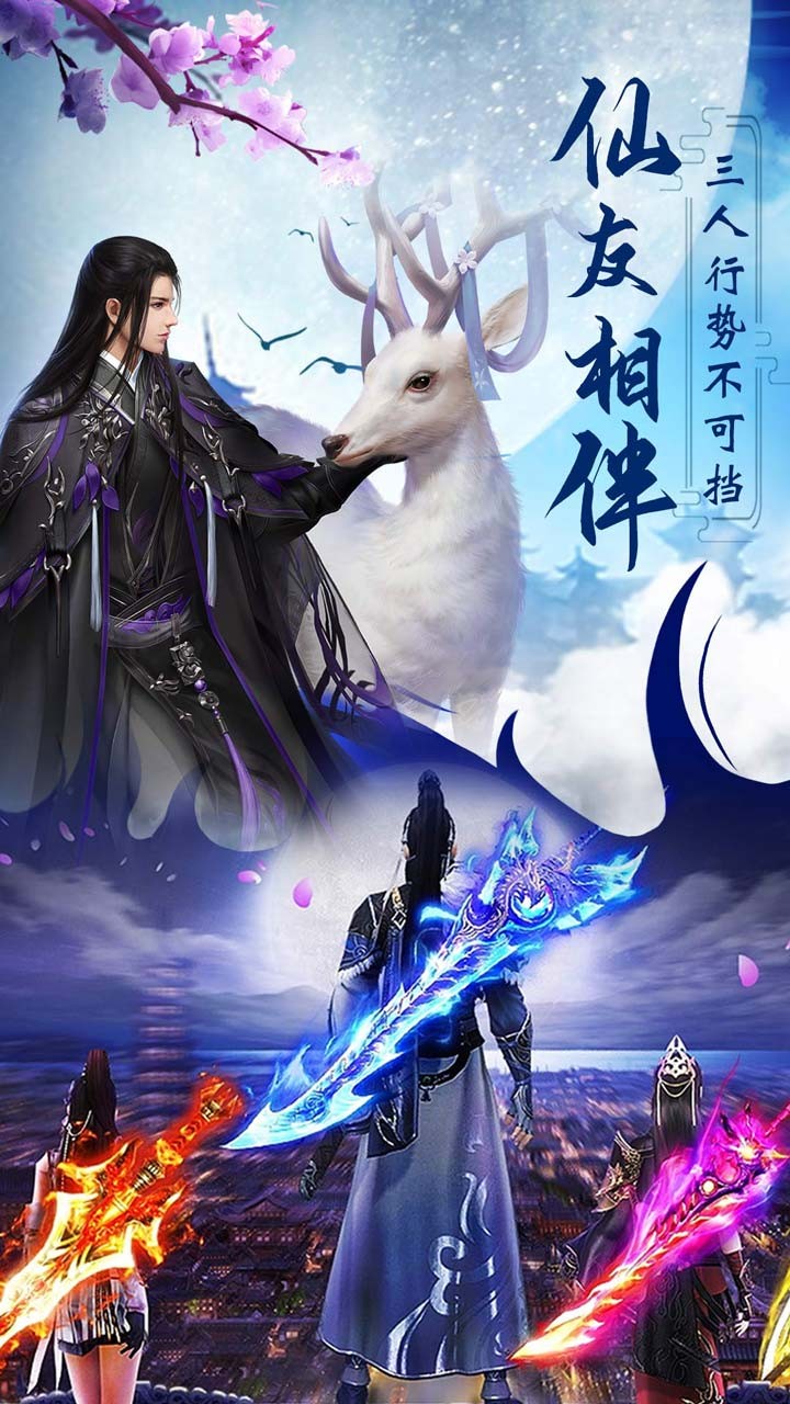 天中三风 果盘版