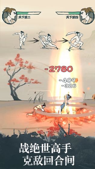 我也是大俠 無(wú)限金幣