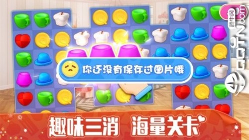 心動公寓