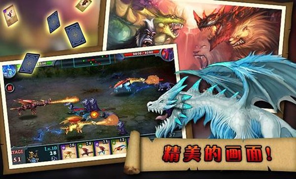無盡之戰