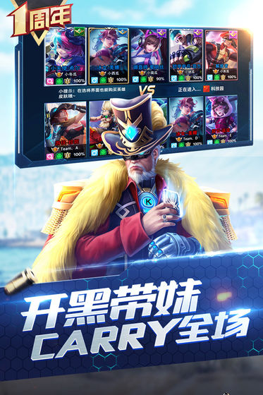槍神對決 官方正版