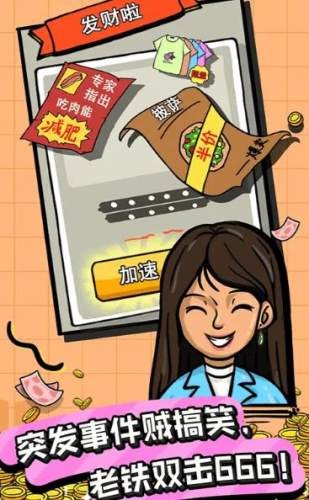 給你十個億