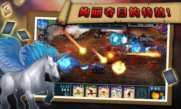 無盡之戰