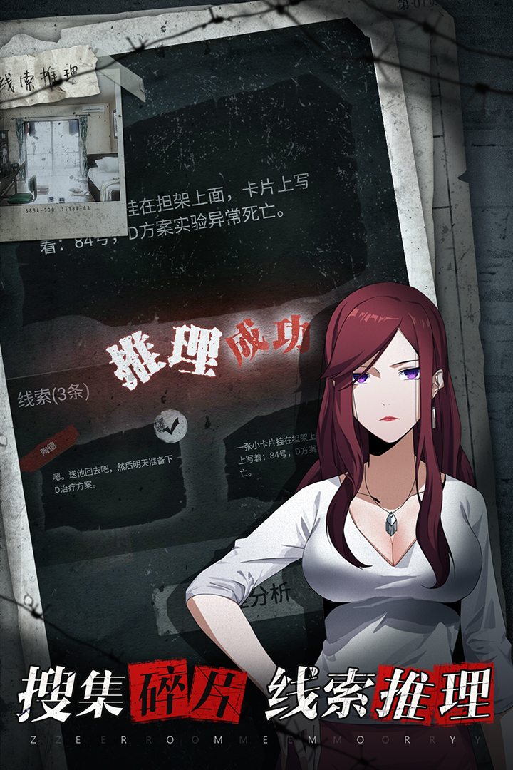 離玥傳 九游版