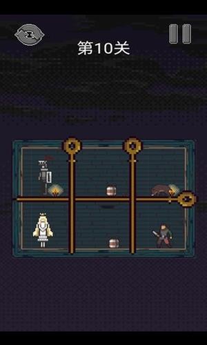騎士救公主