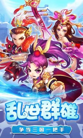 糖水三國