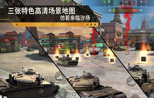 鋼鐵力量2