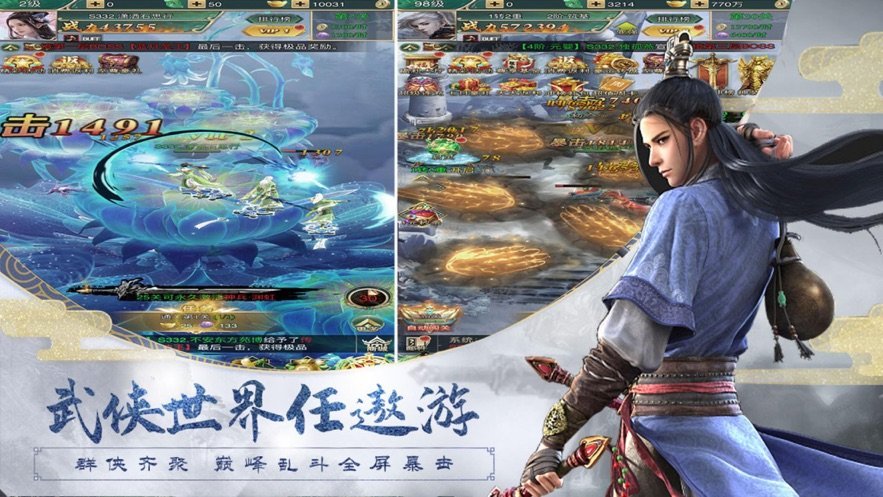 永夜江湖獵妖