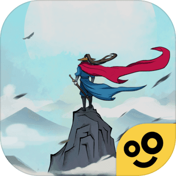 我也是大俠 無限元寶版