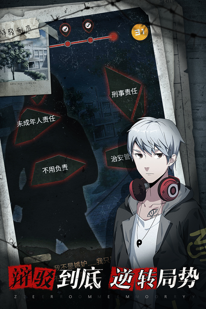 離玥傳 九游版