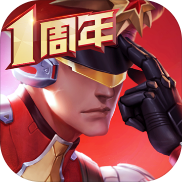 枪神对决 无限金币
