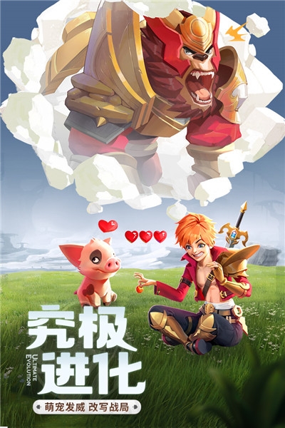 云上城之歌 無限金幣版