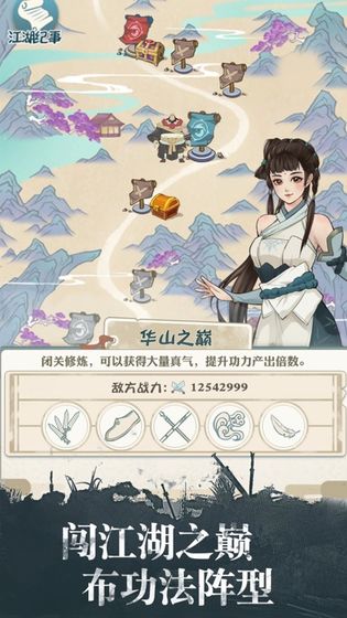 我也是大俠 官方版
