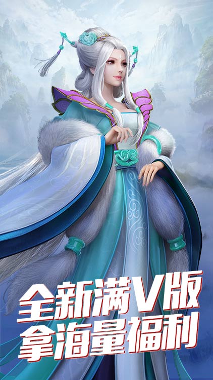 將軍不敗（無限送充值）BT版 狂玩版