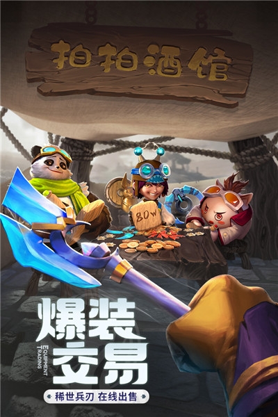 云上城之歌 無限金幣版